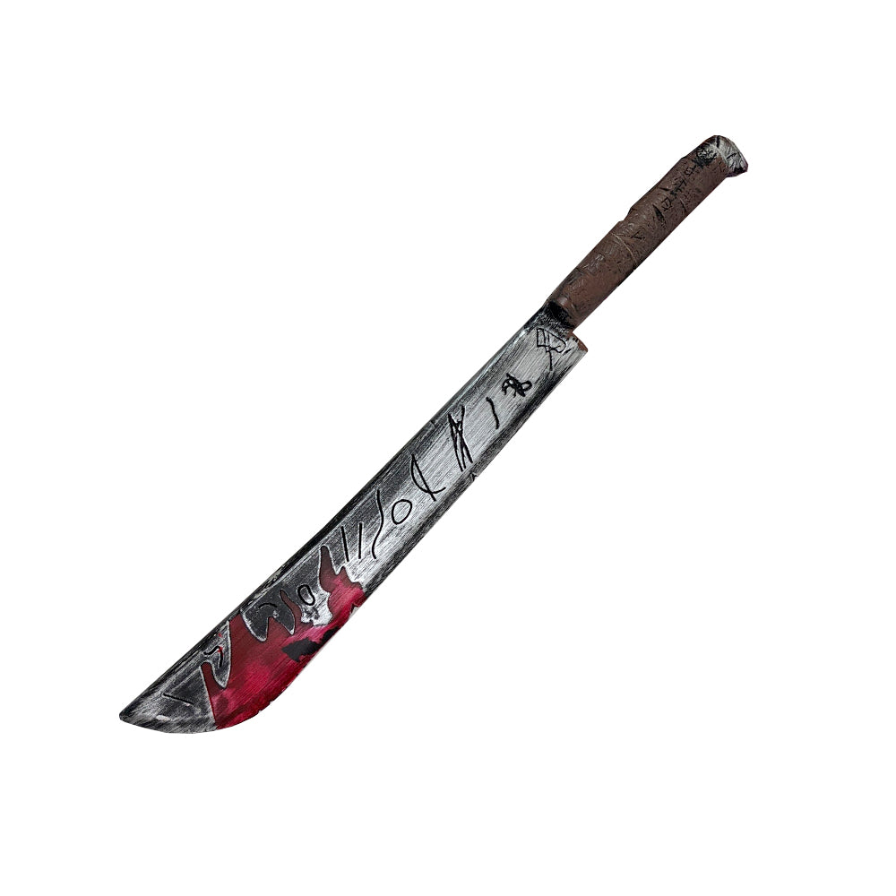 Bloody Machete